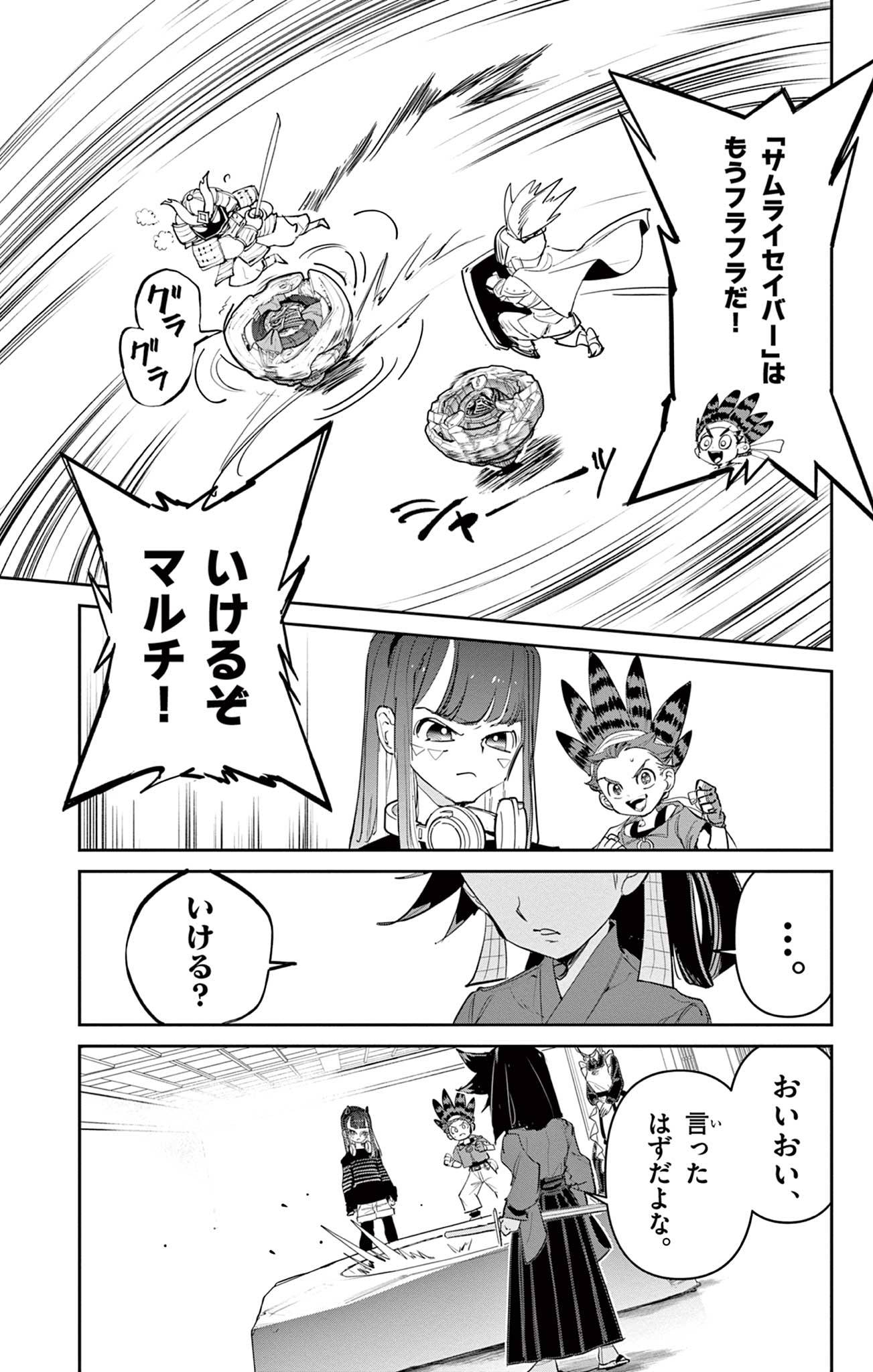 P6