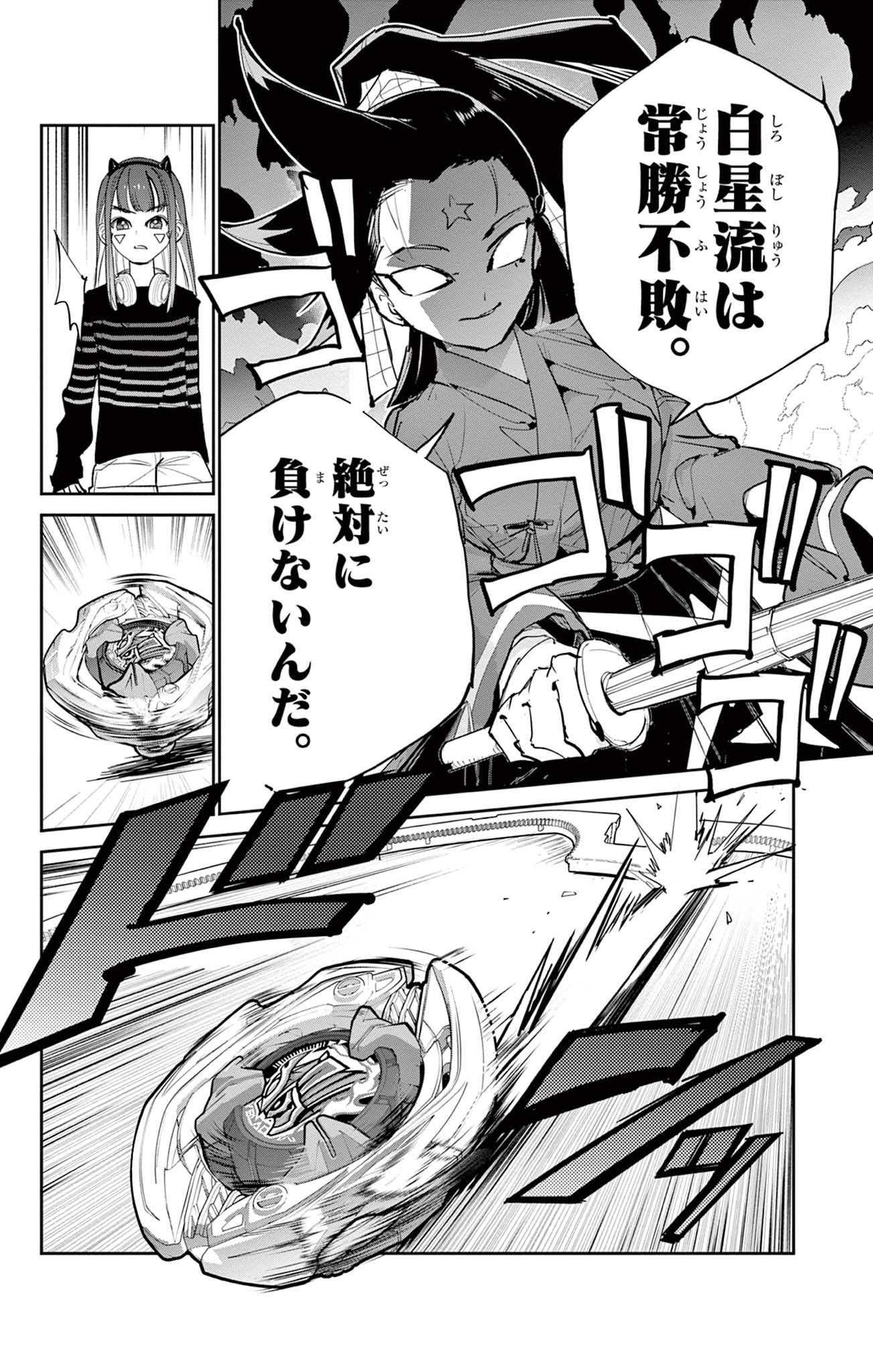 P7