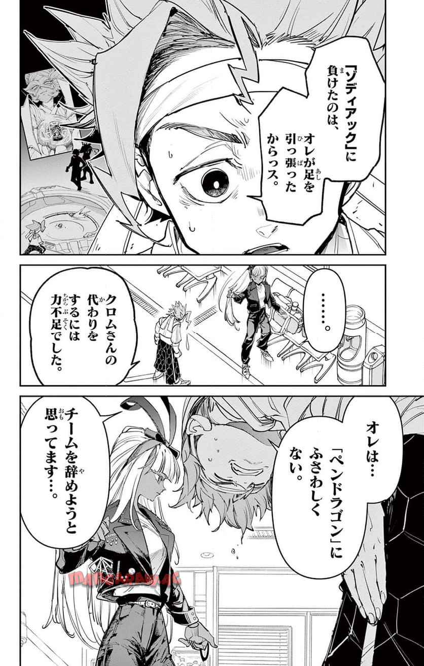 P6
