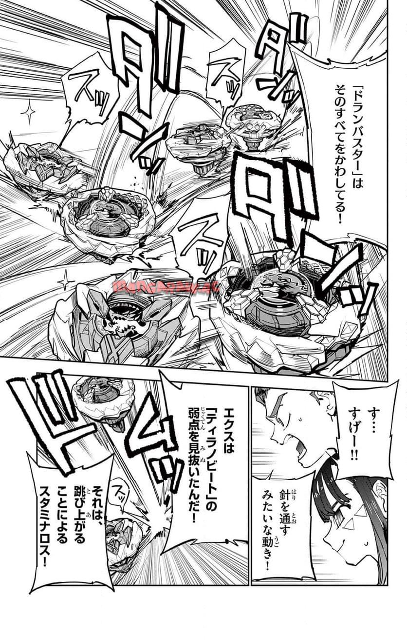 P23