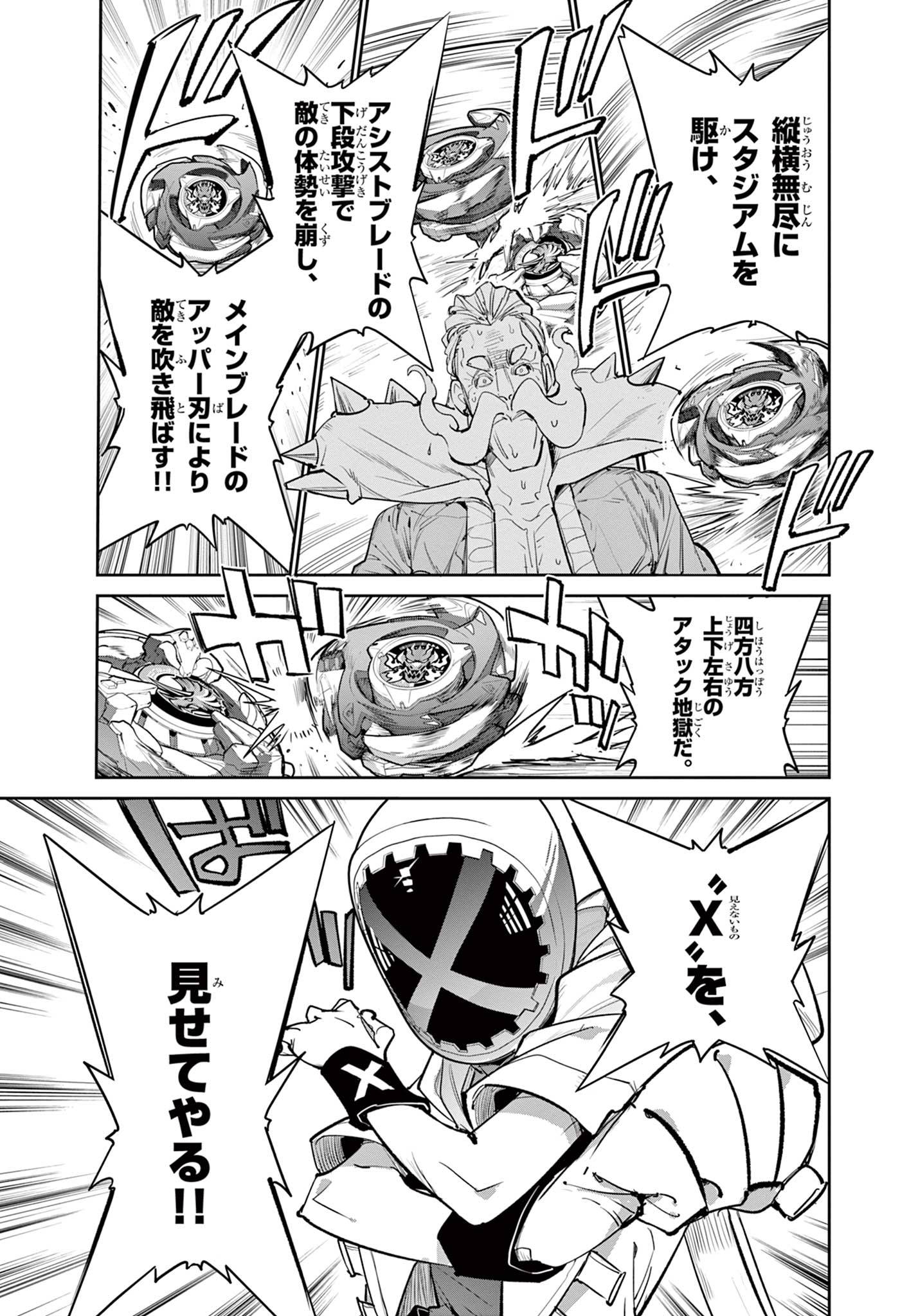 P12