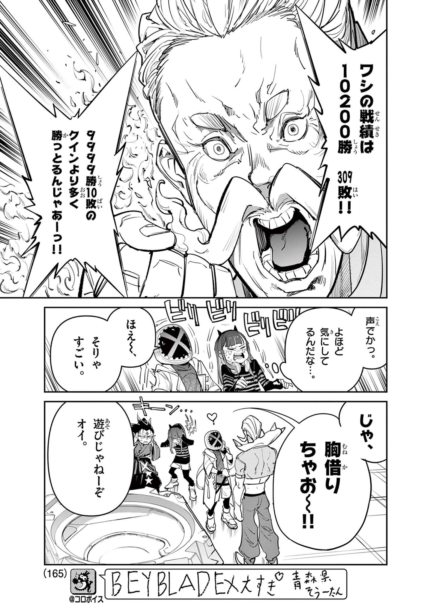 P6