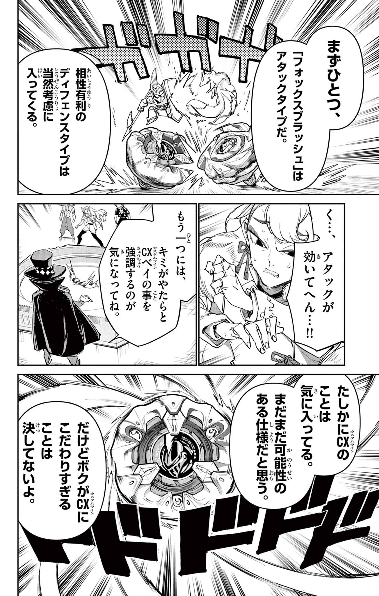 P10