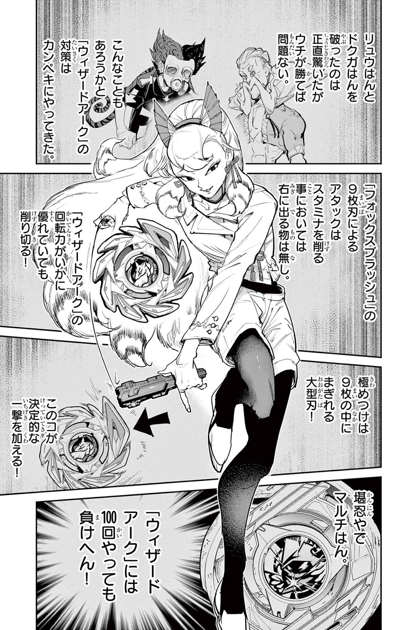 P7