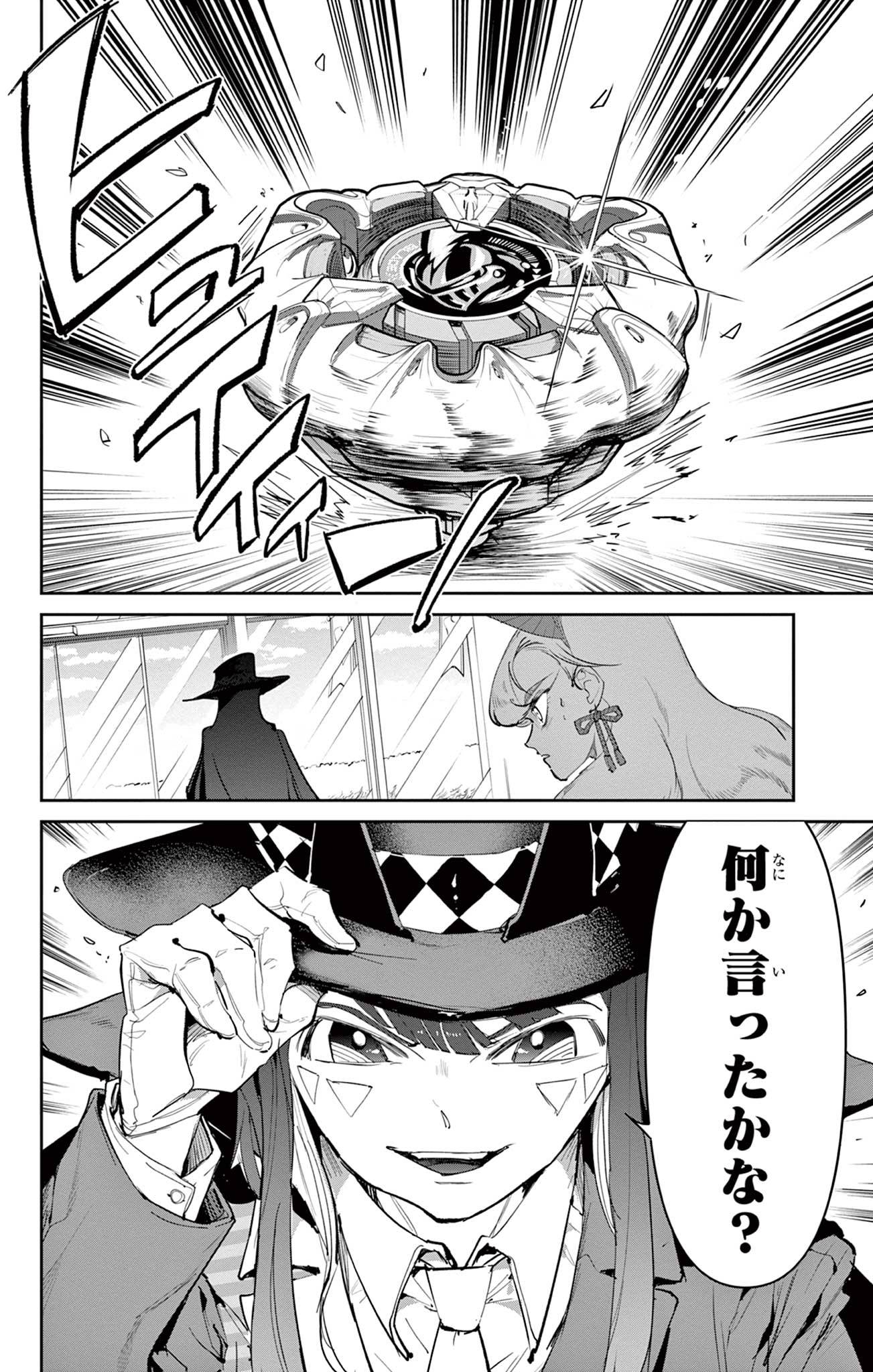 P8