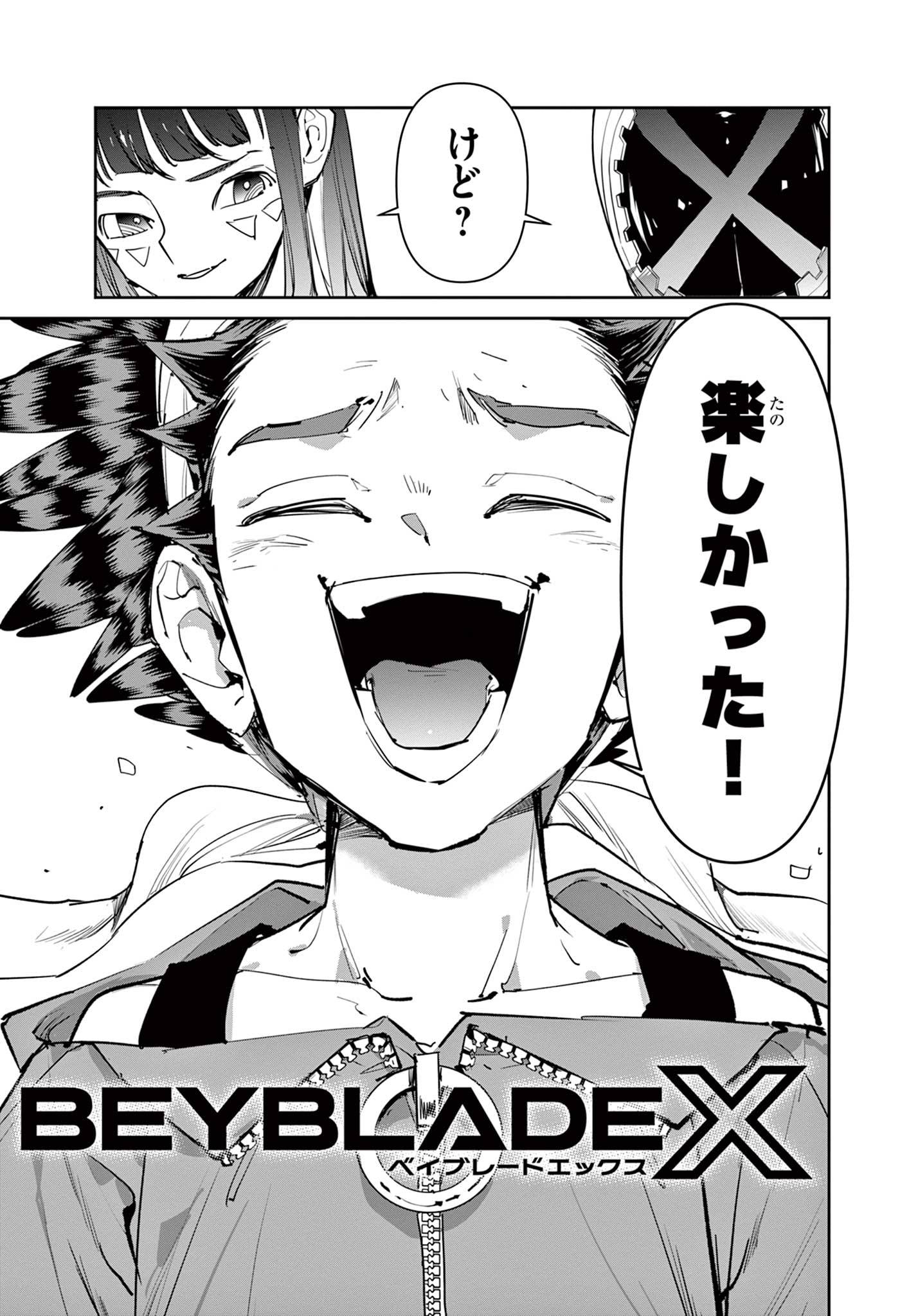 P23