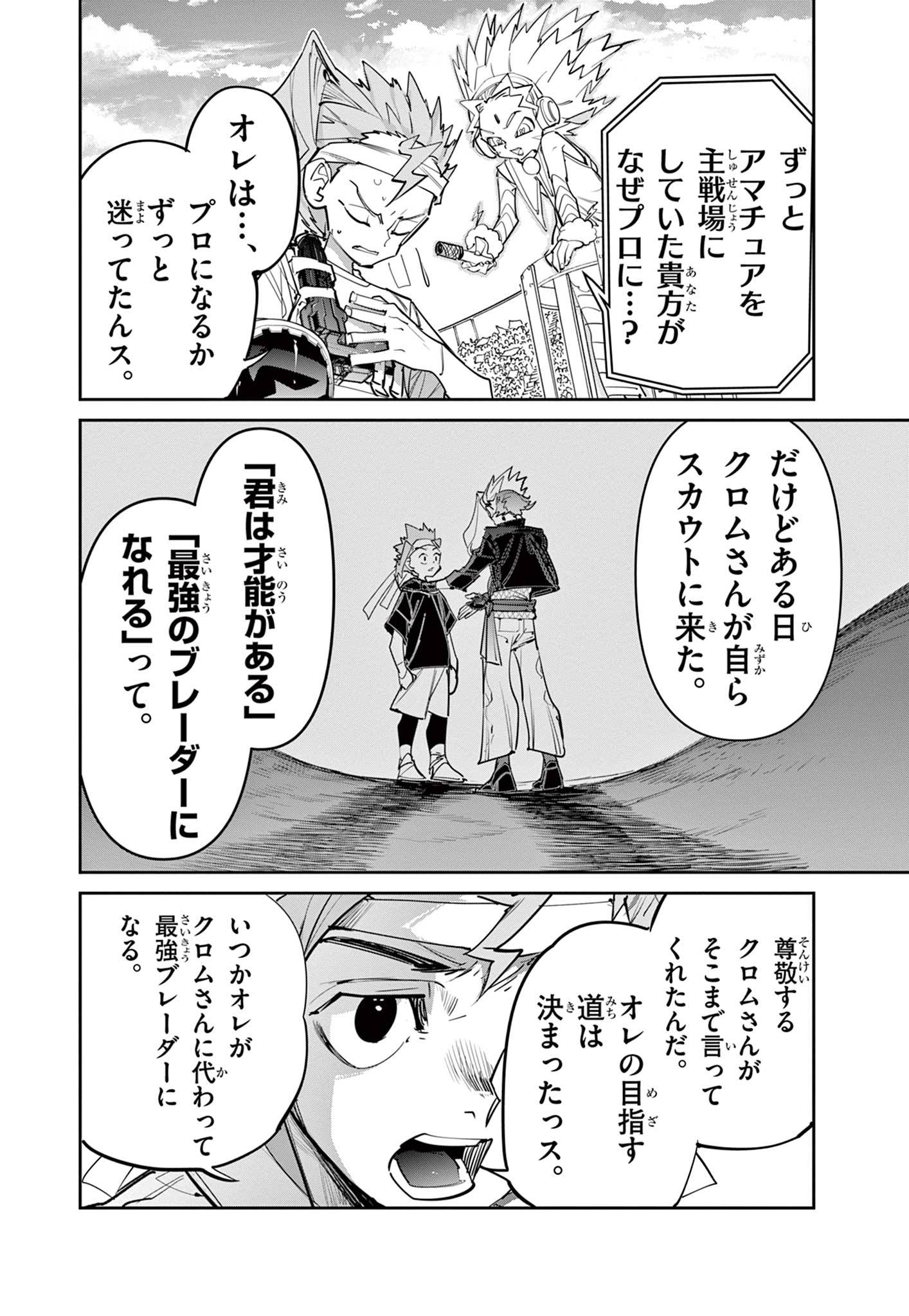 P4