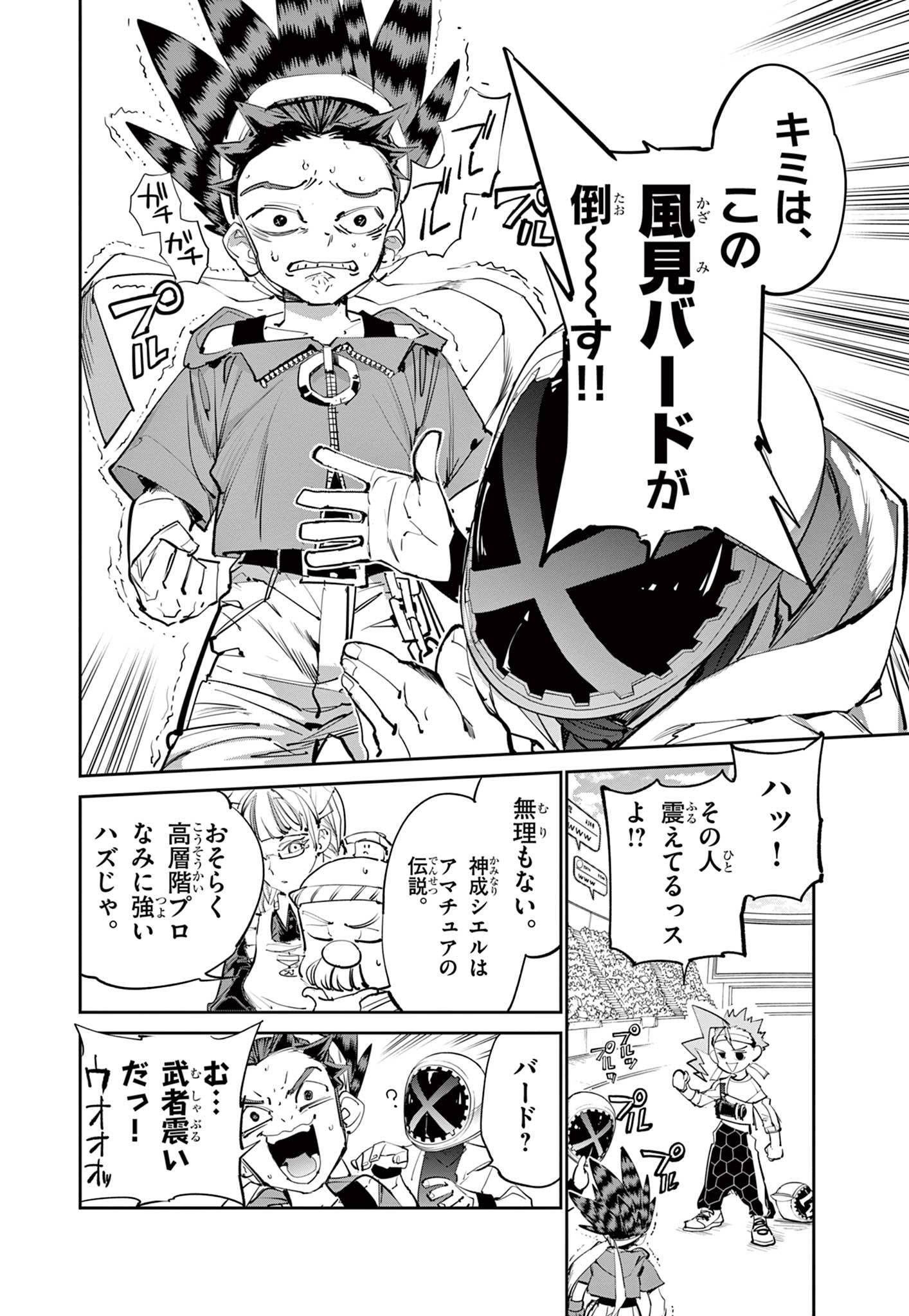P6