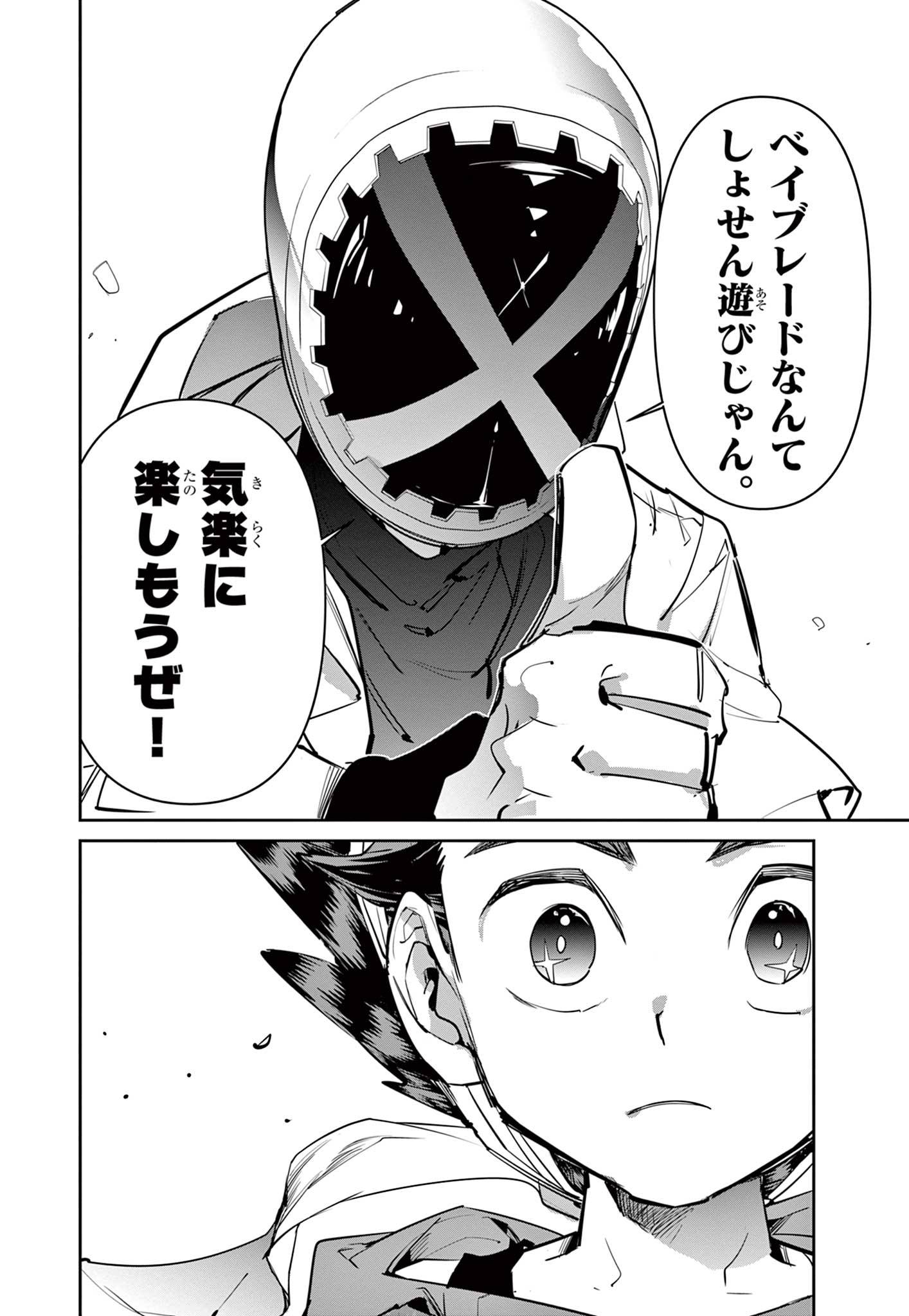P8