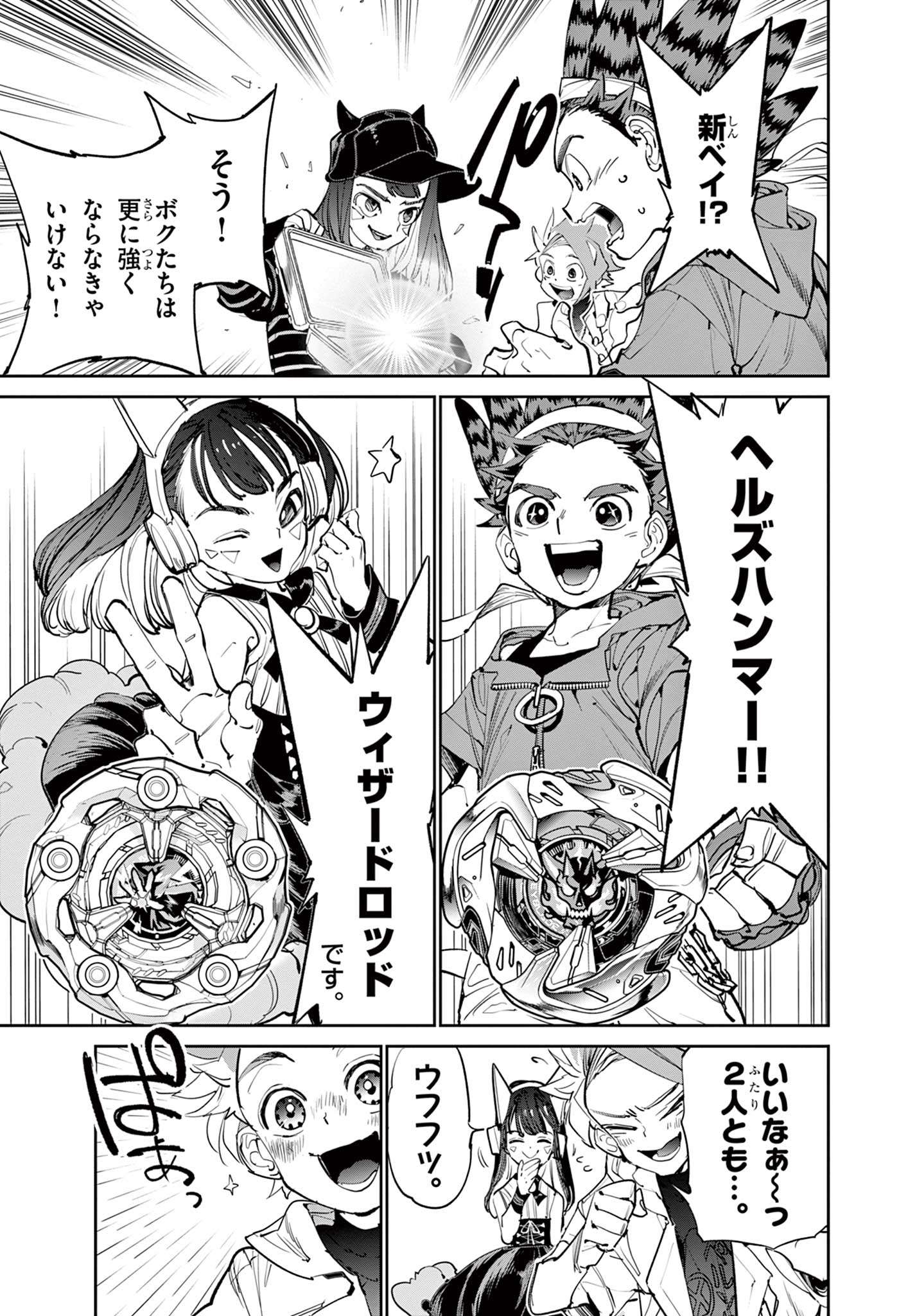 P16