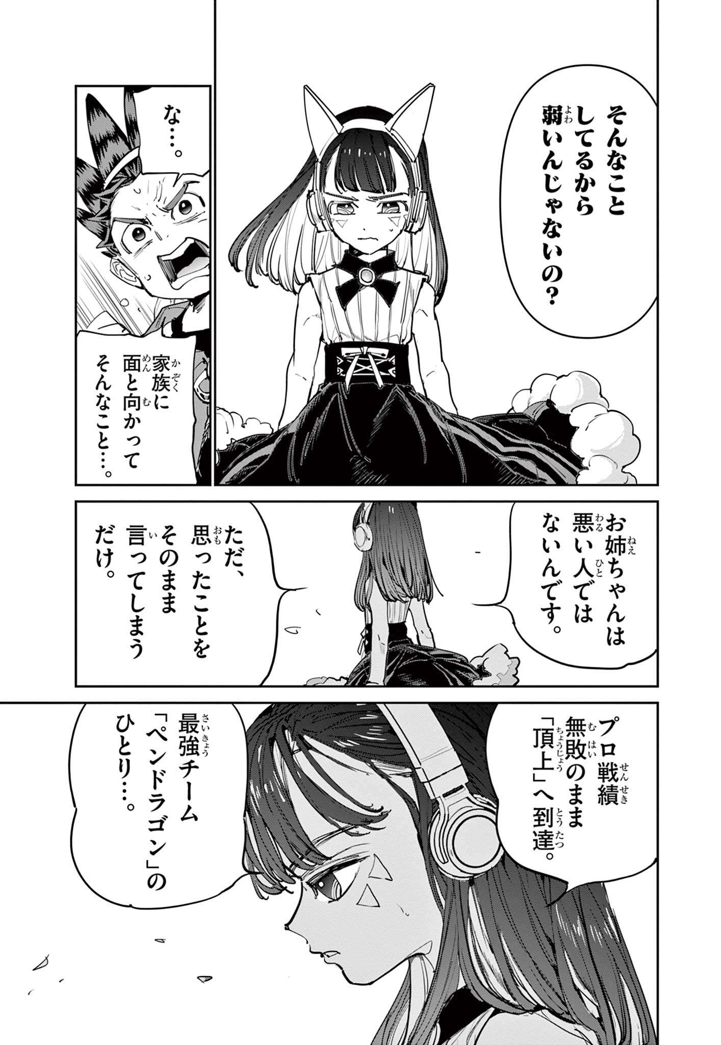 P4