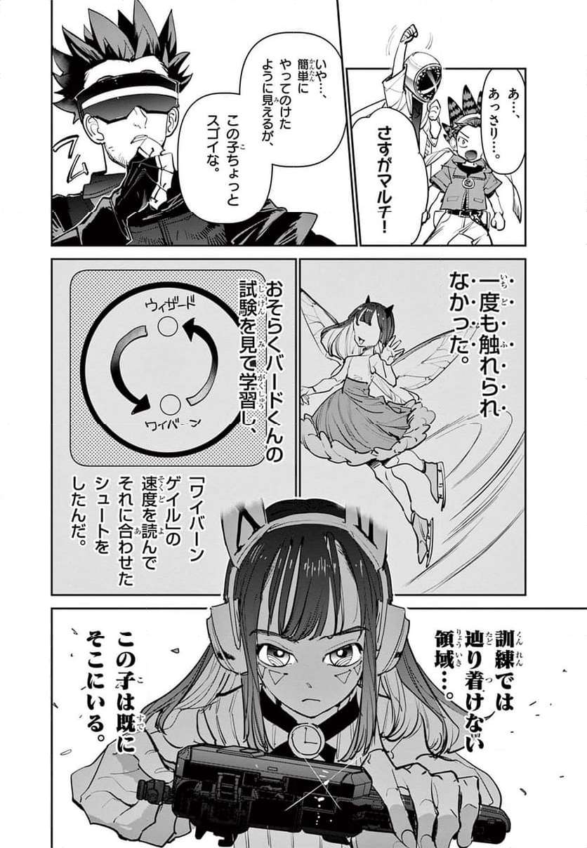 P19
