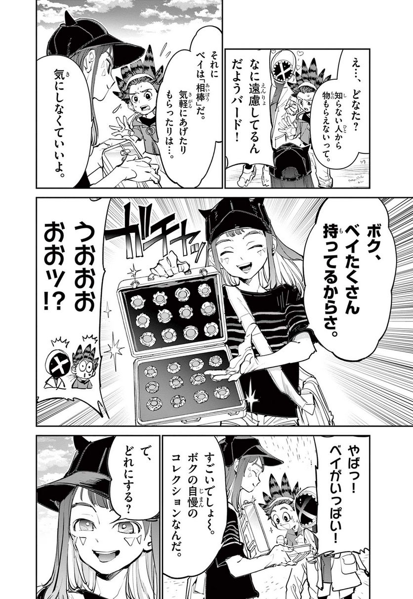 P11