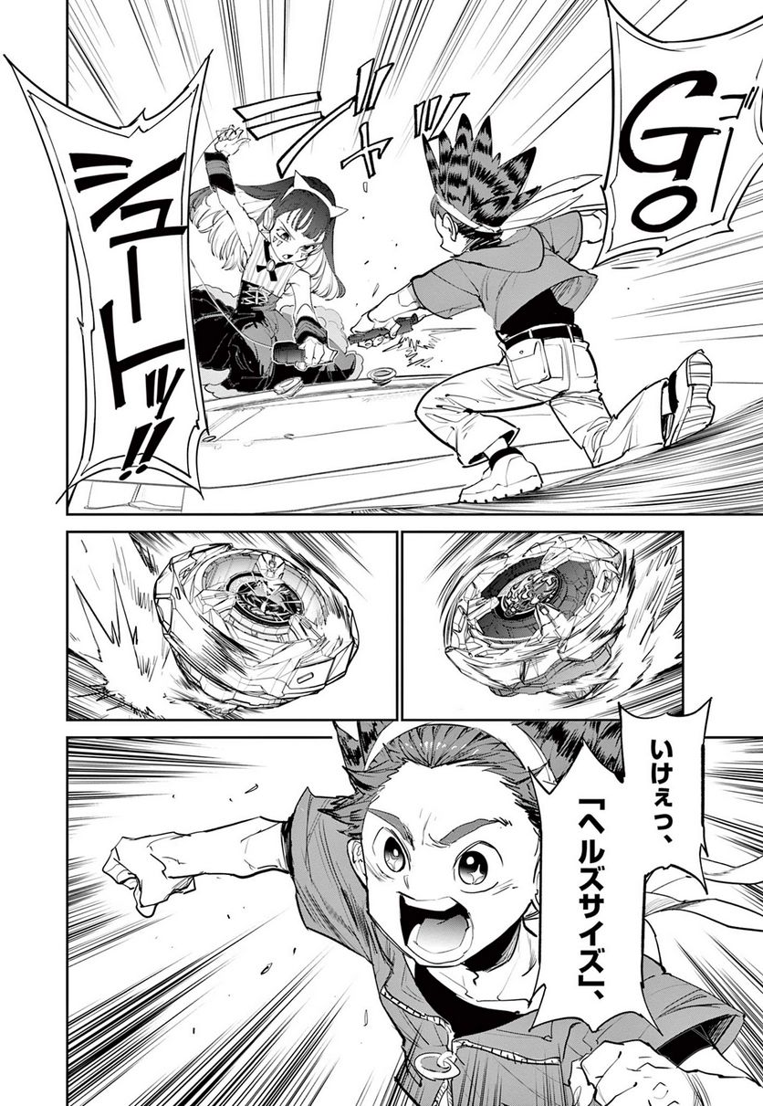 P29