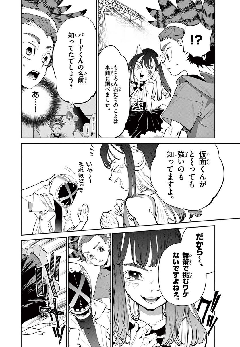 P43