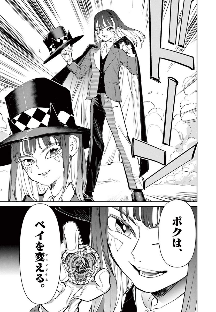 P44