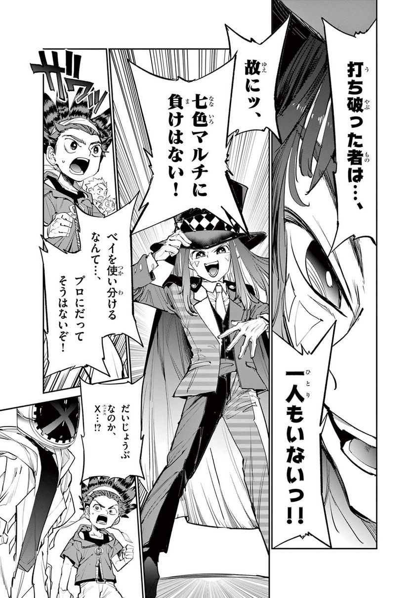 P48