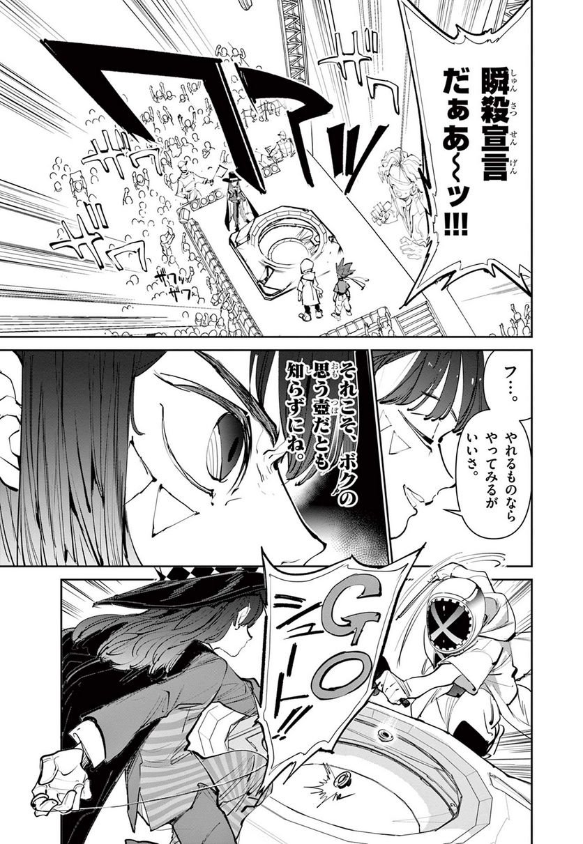 P50