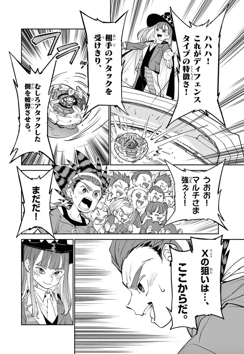 P53