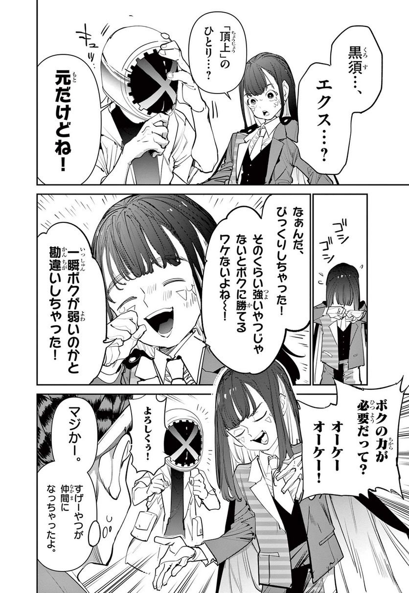 P65