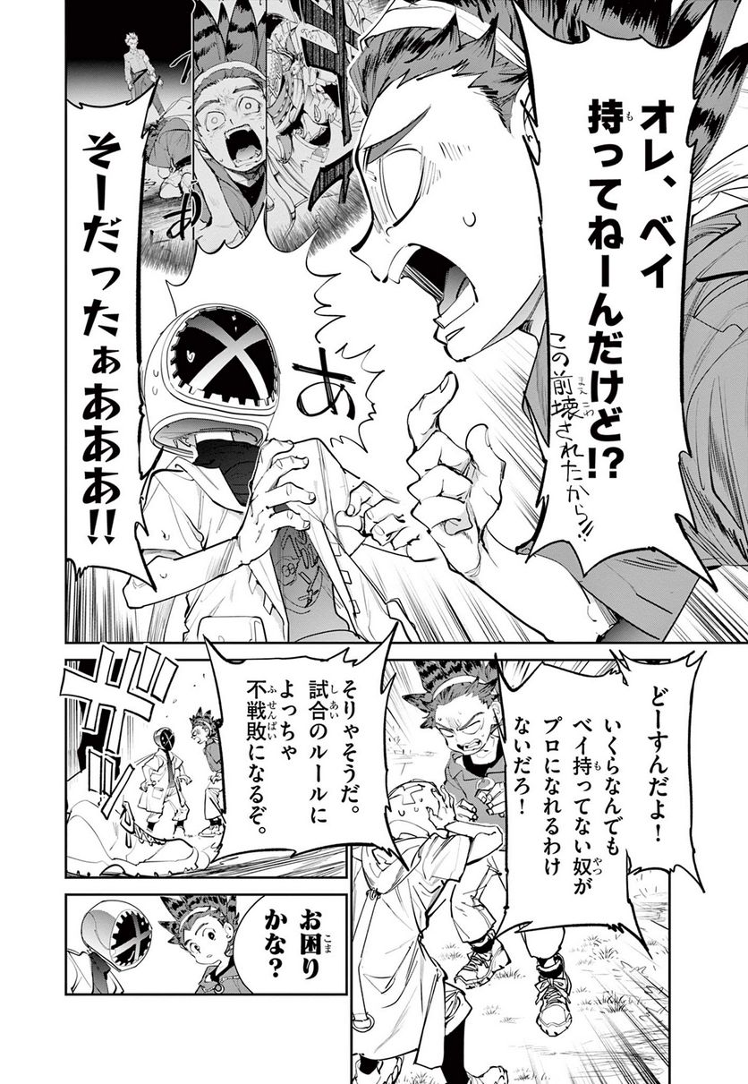 P9