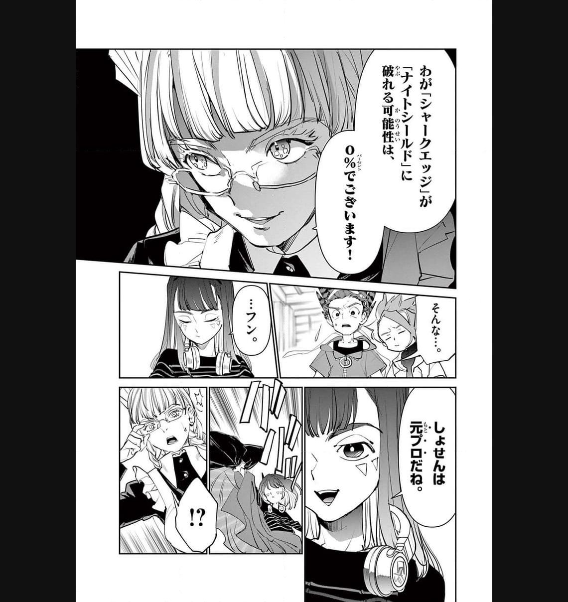P25