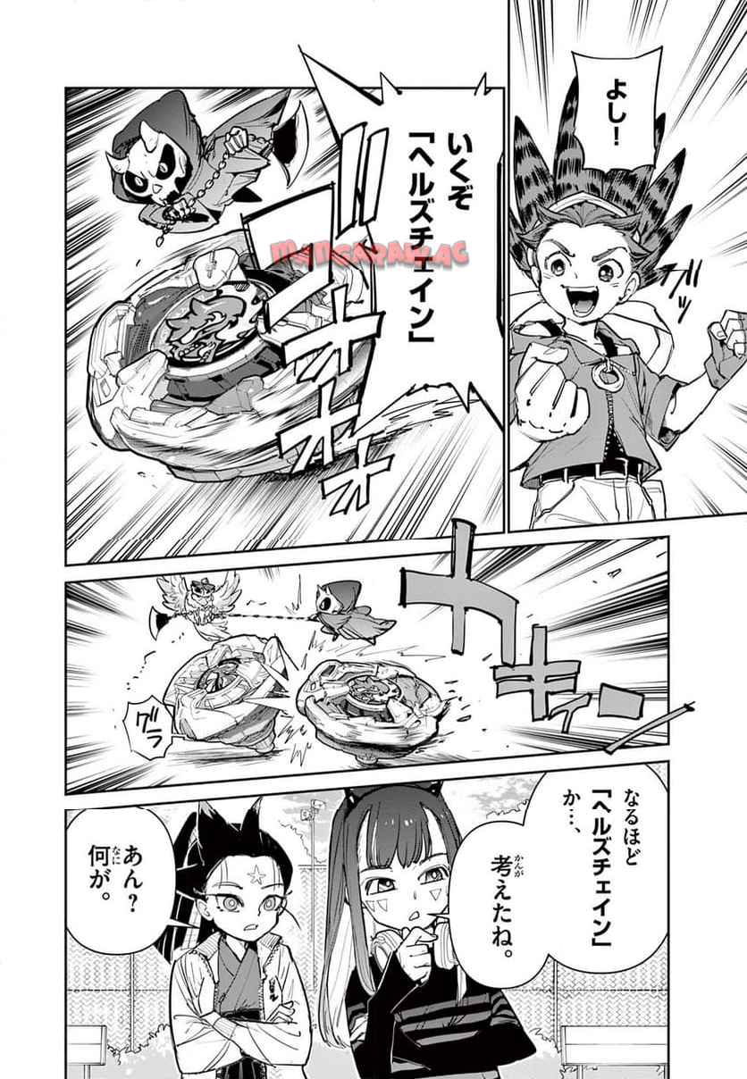 P5