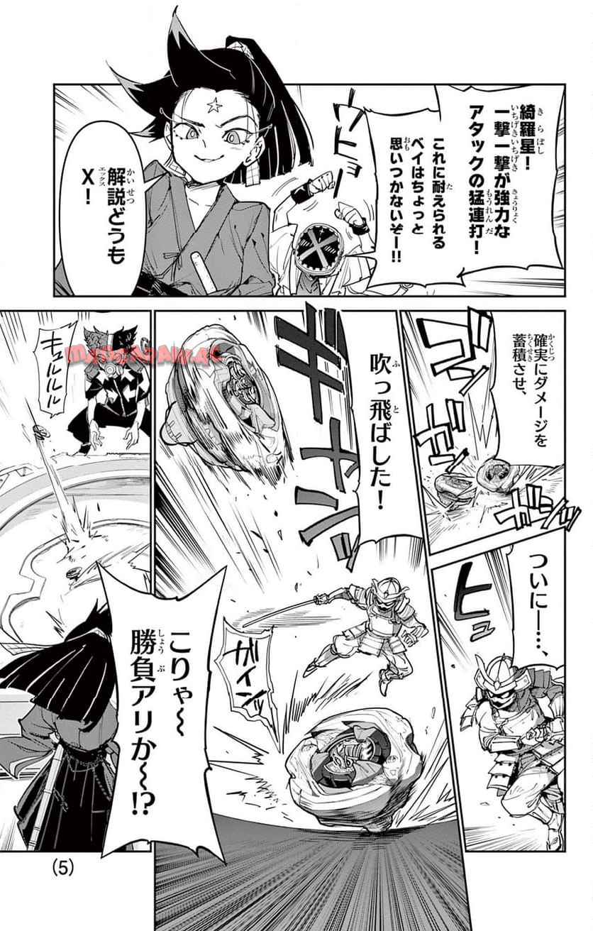 P5