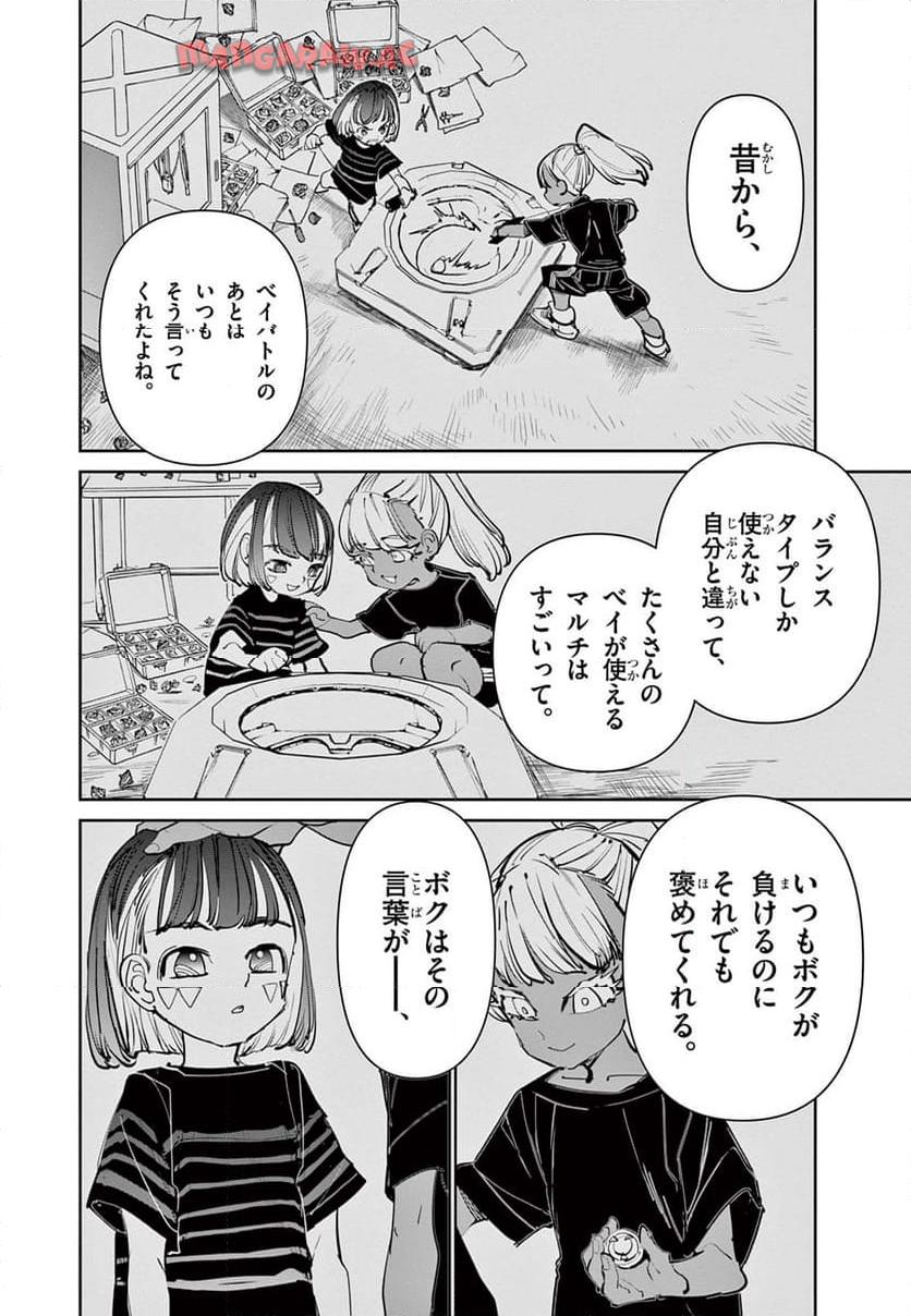 P18