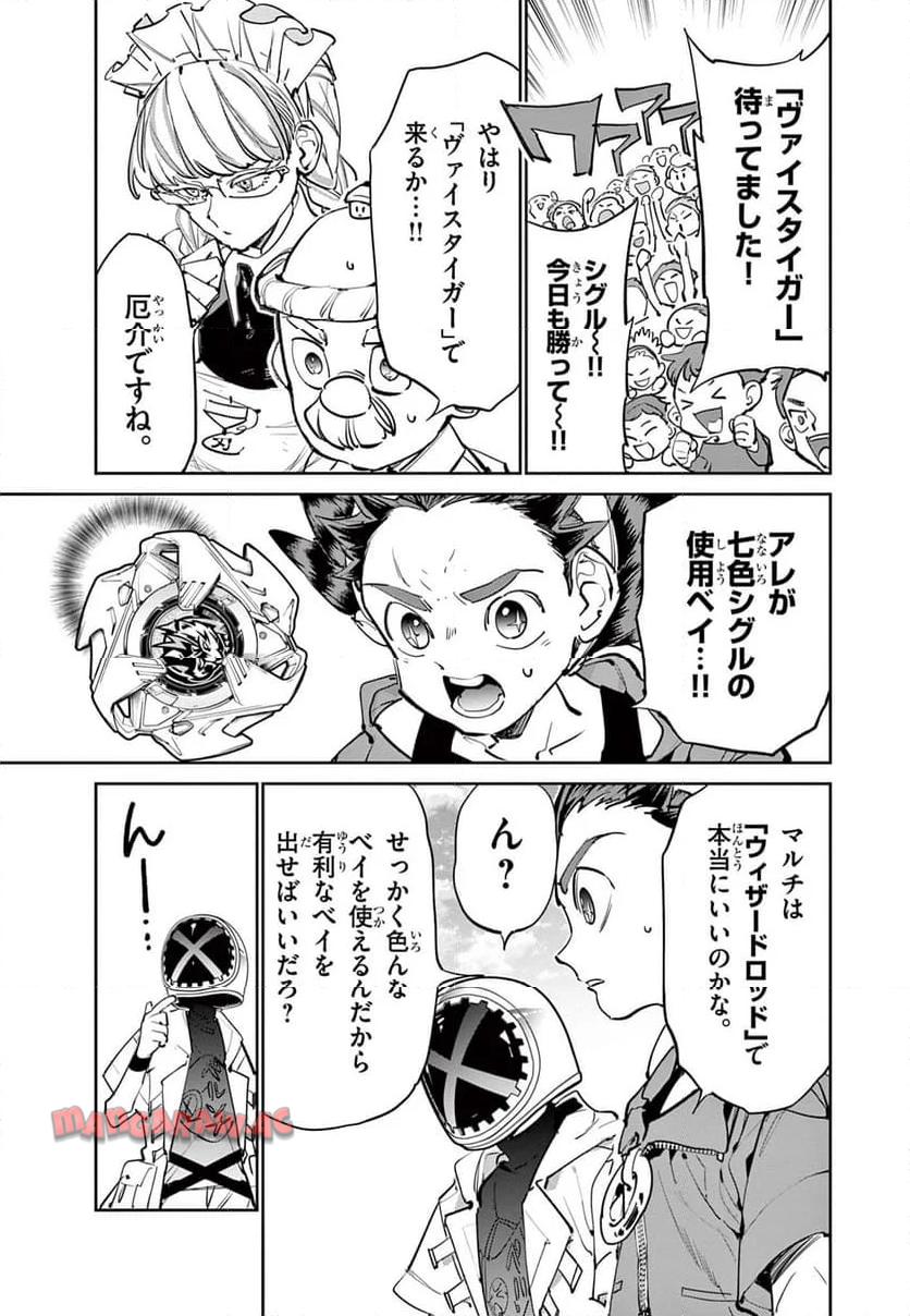 P23