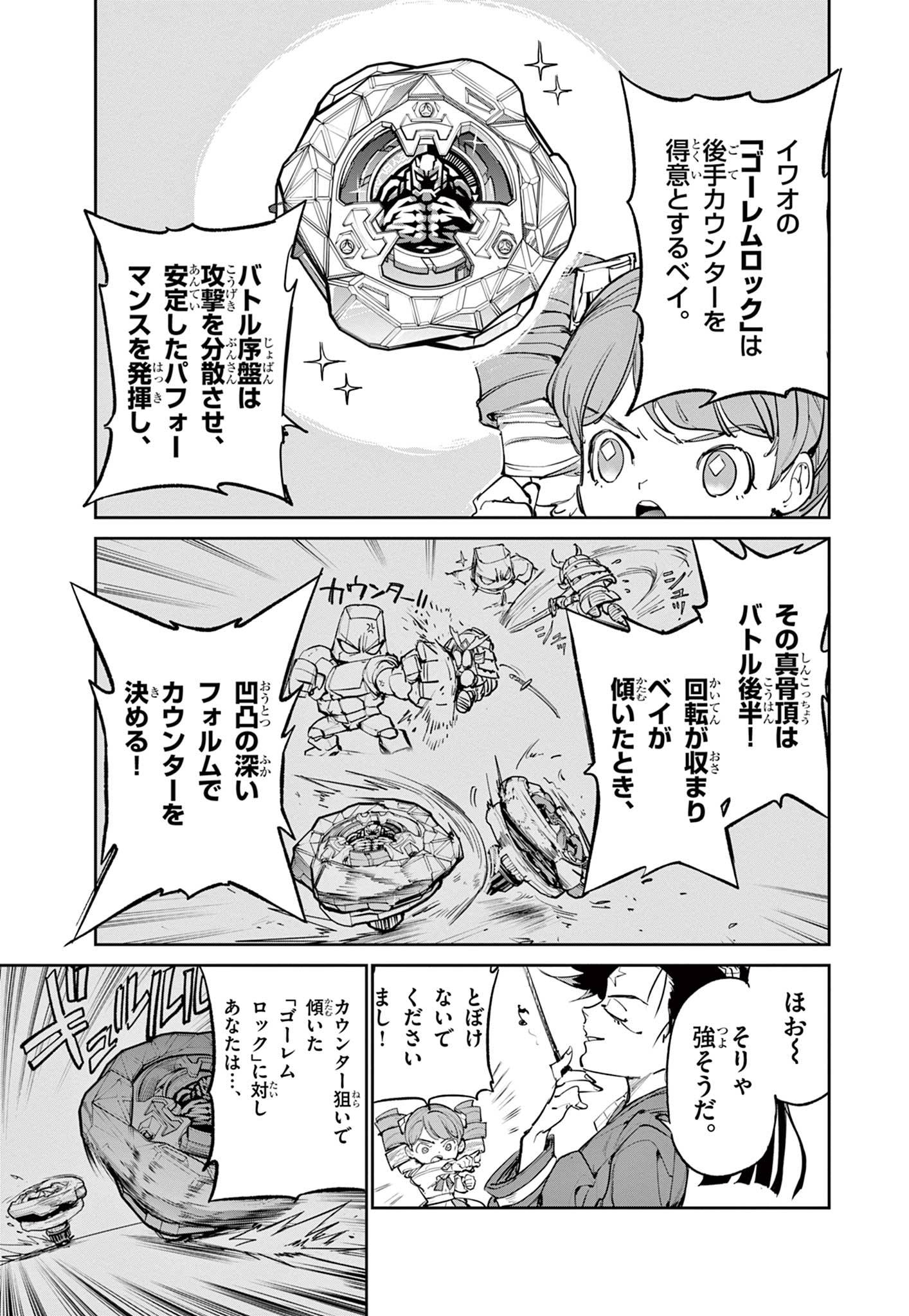 P6