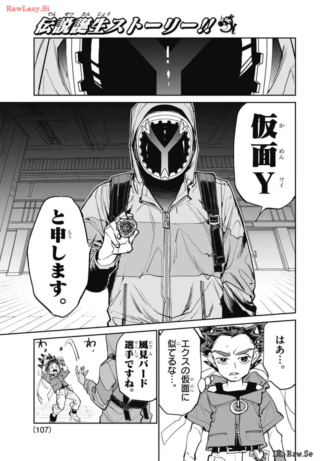 P5