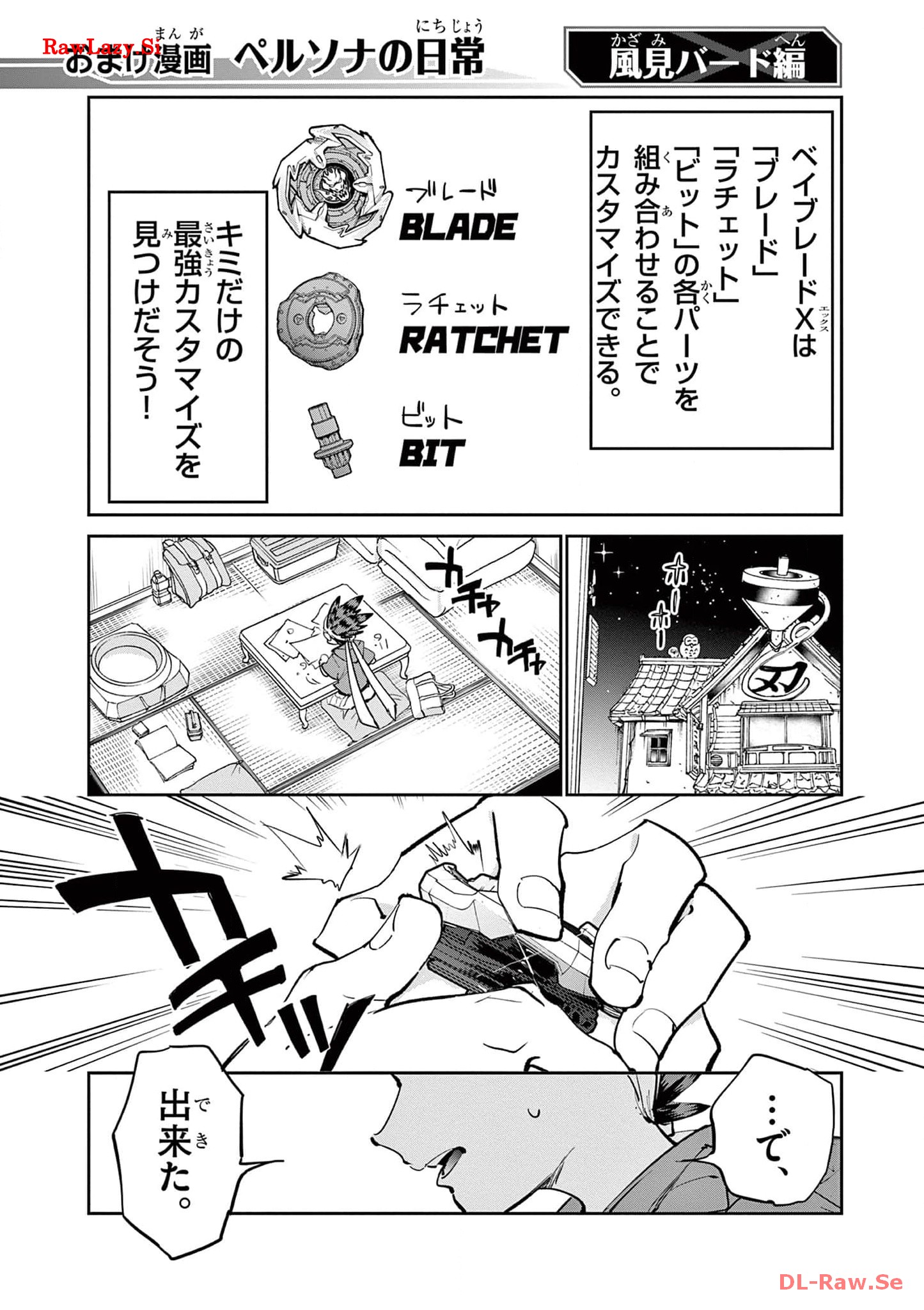 P29