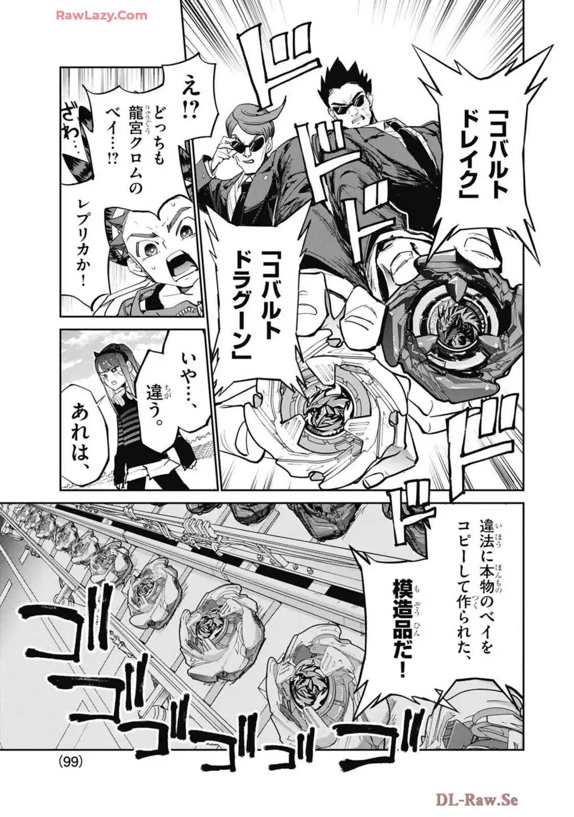P13