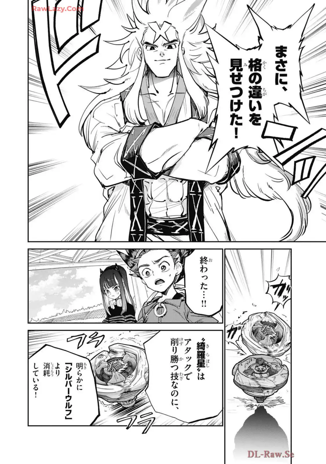 P52