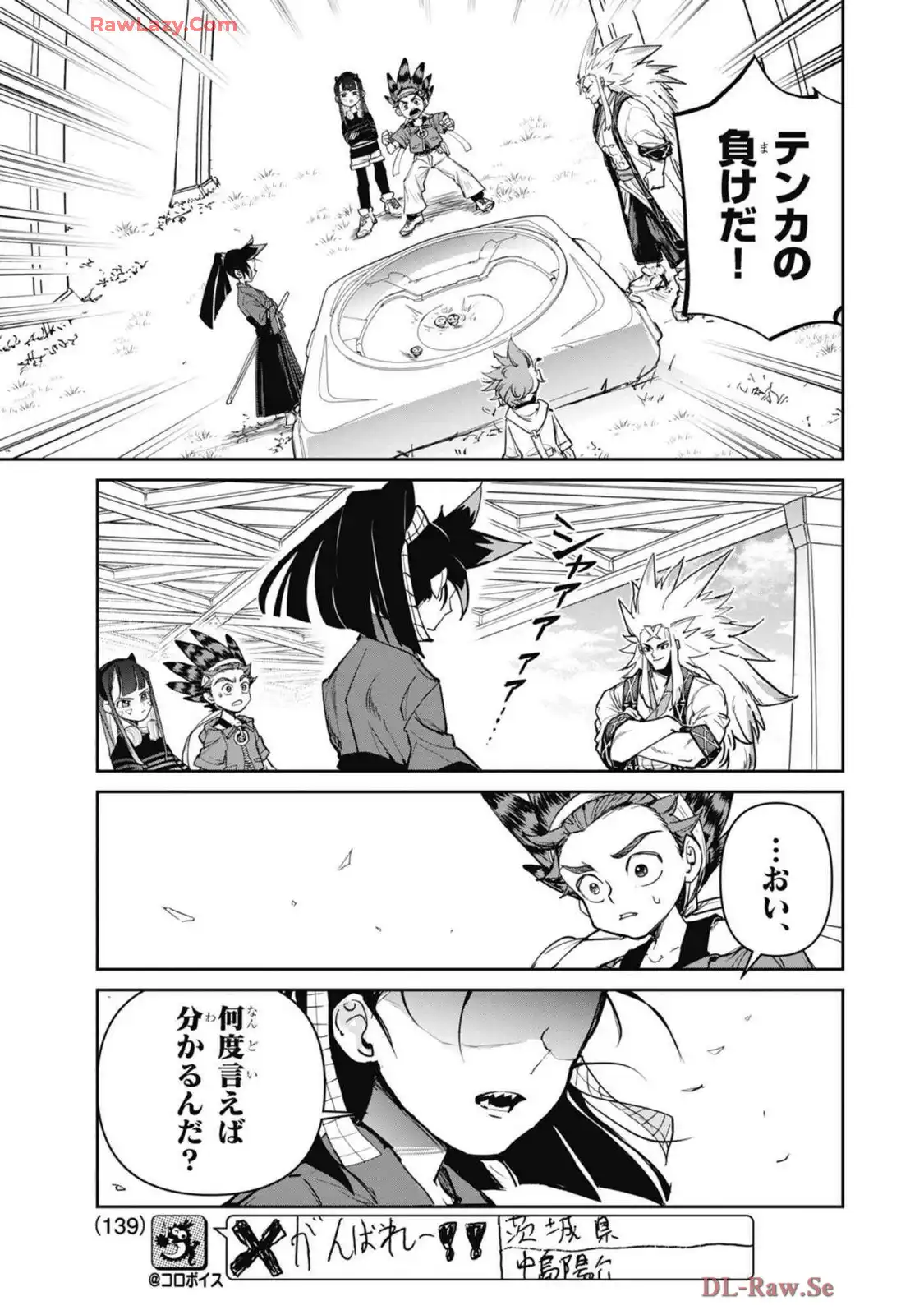 P53