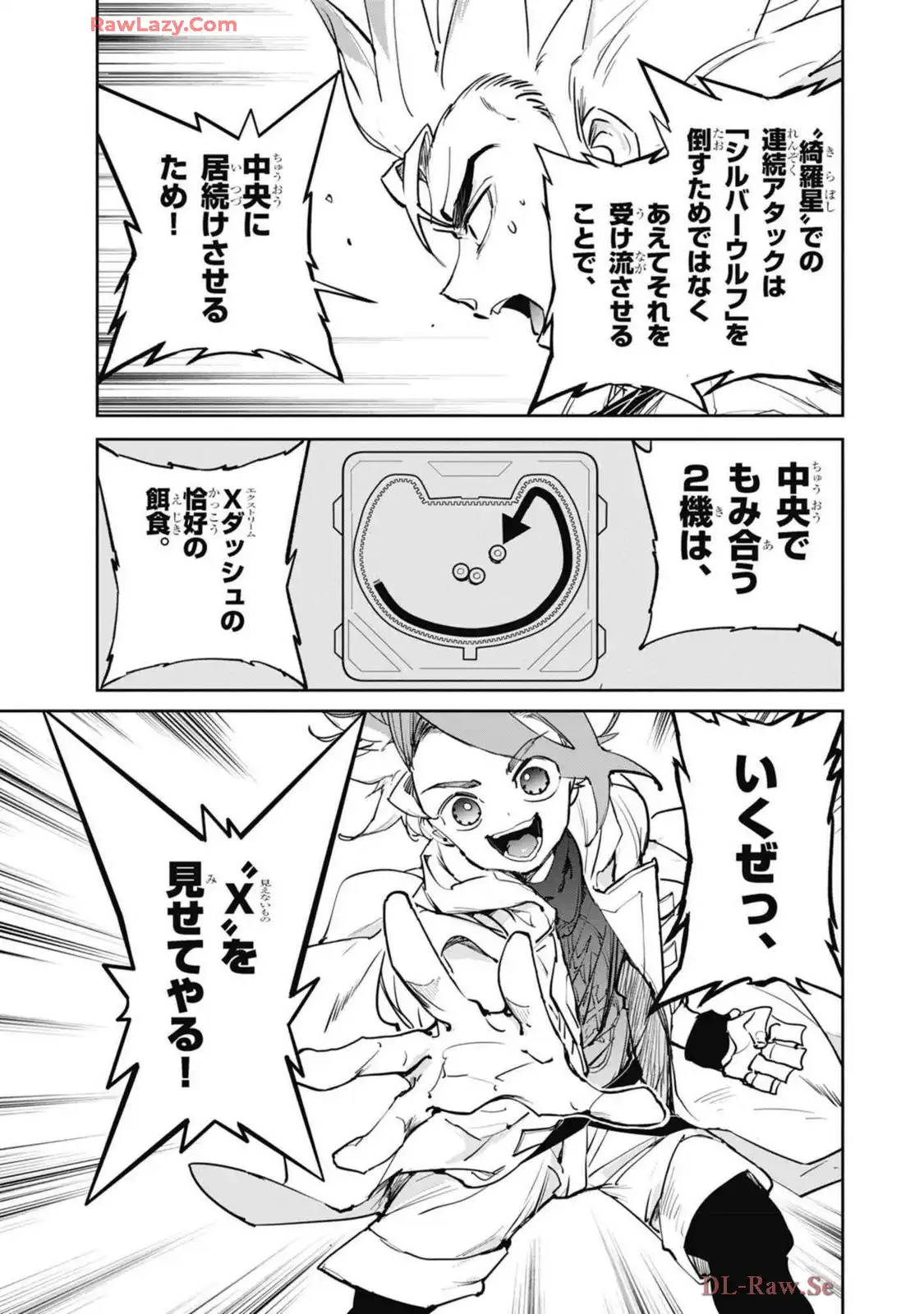 P57