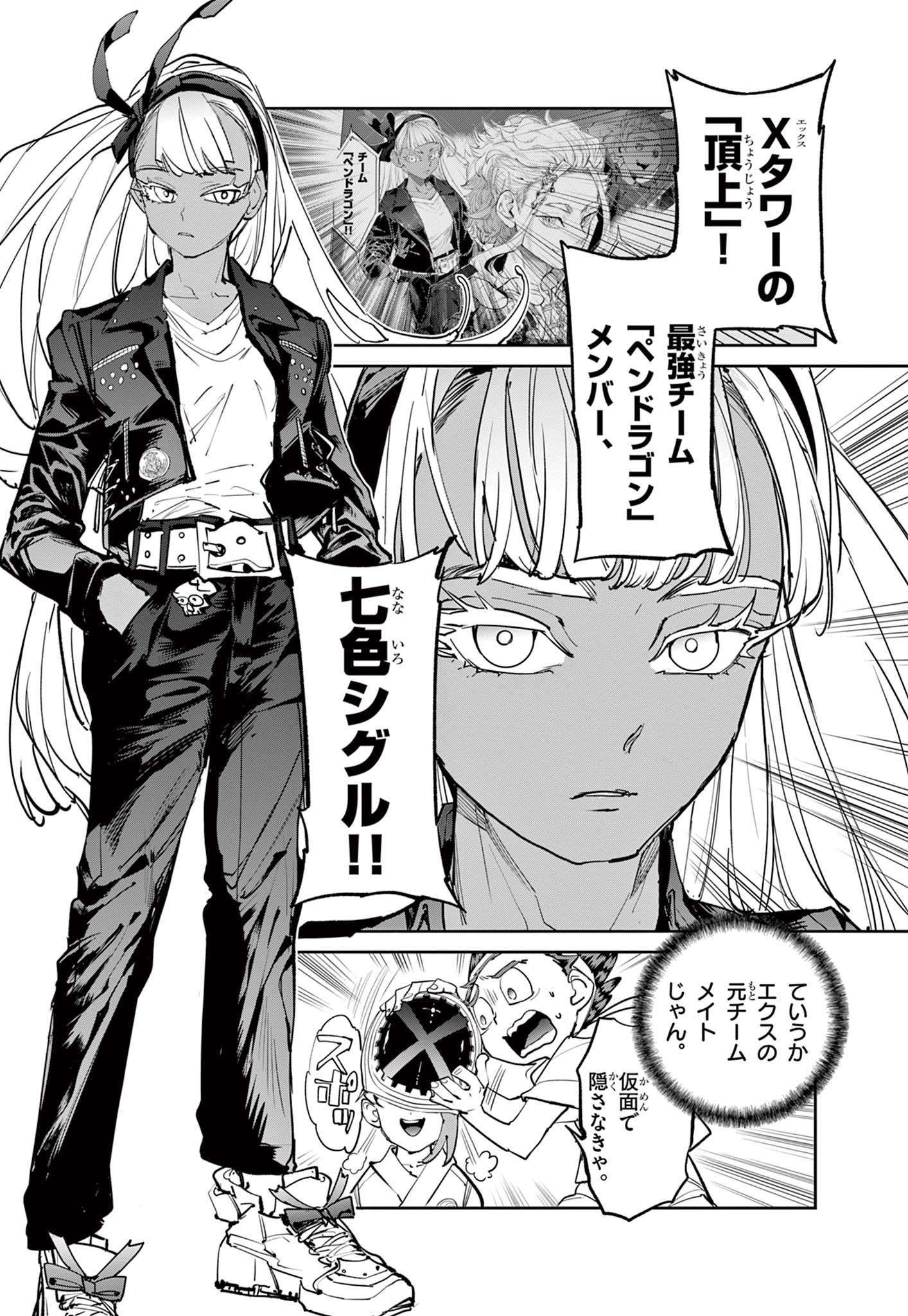 P4