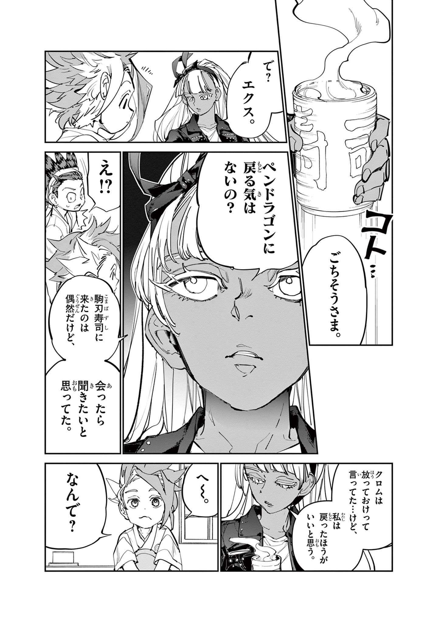 P7