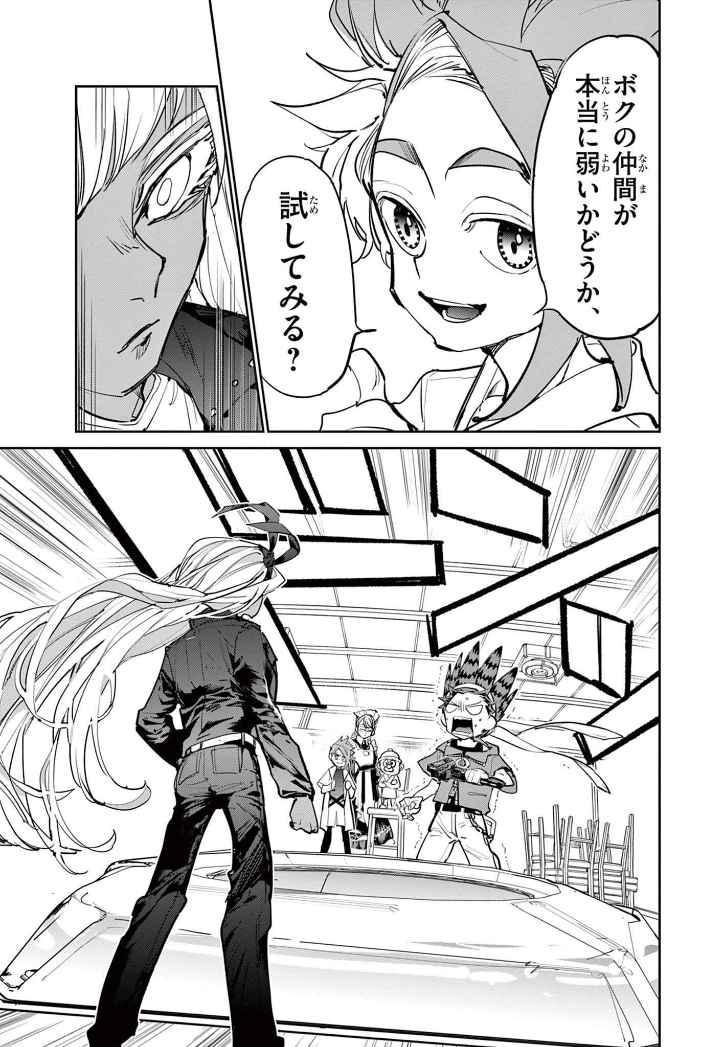 P9
