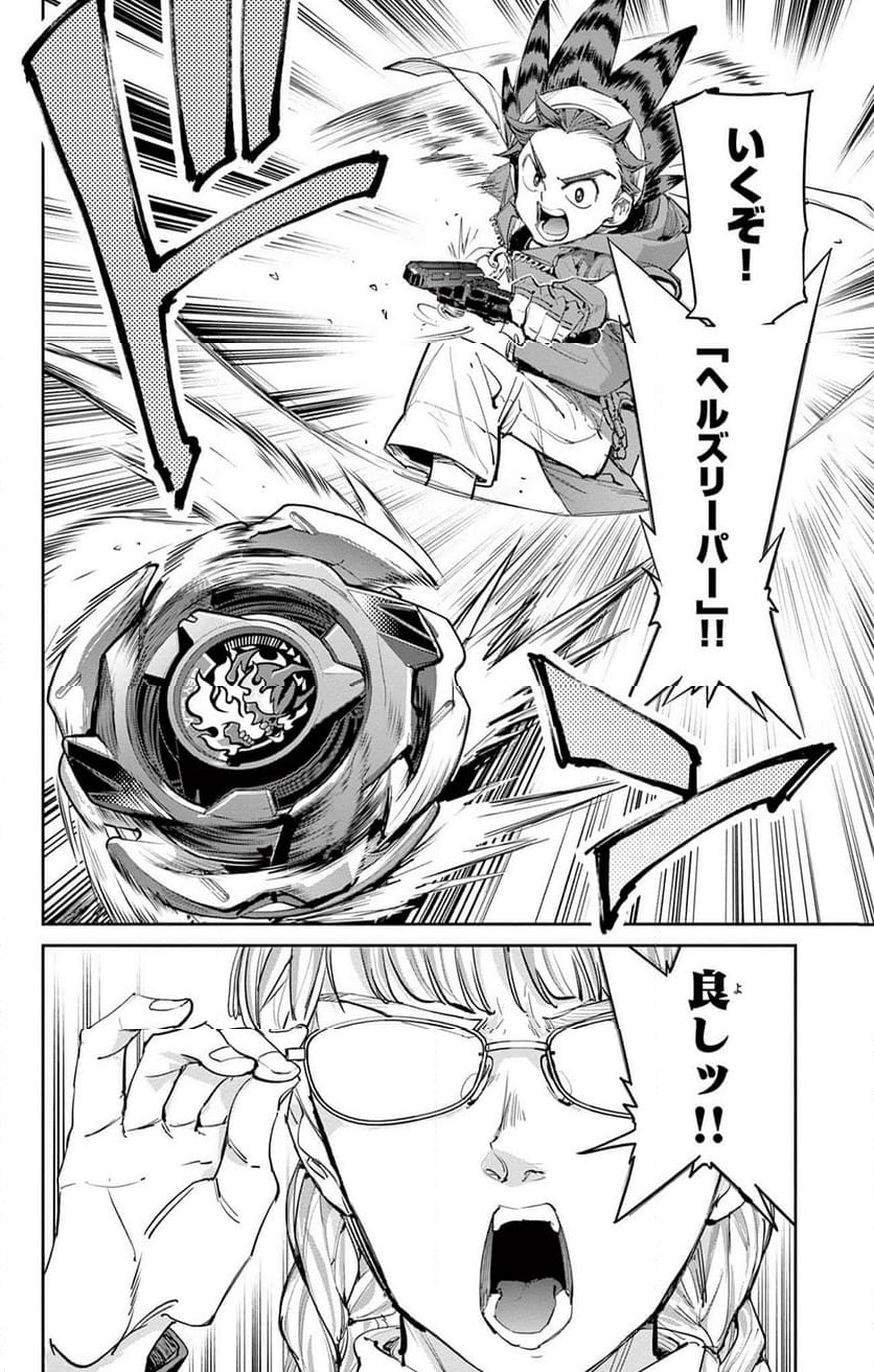 P10