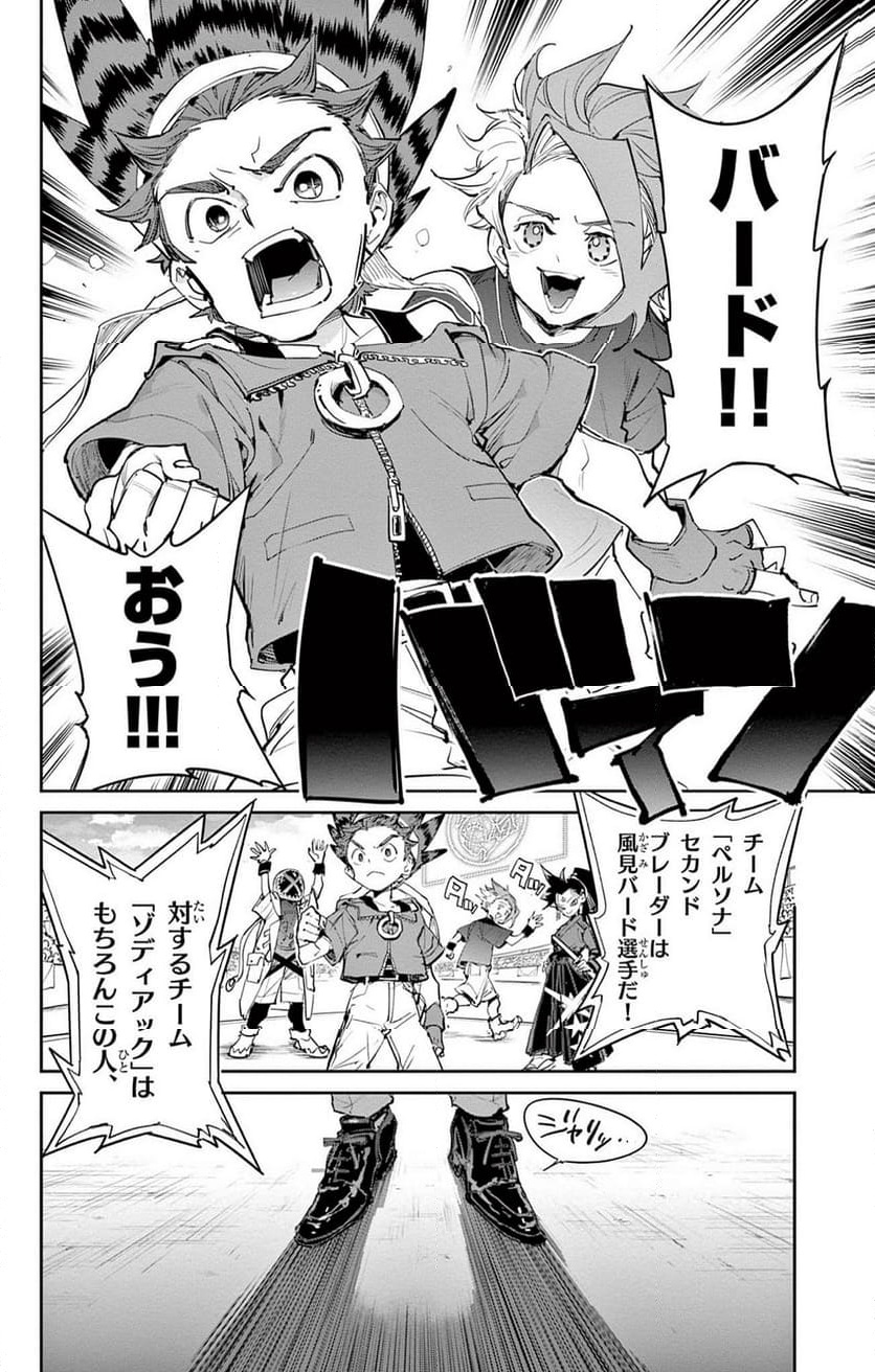 P4