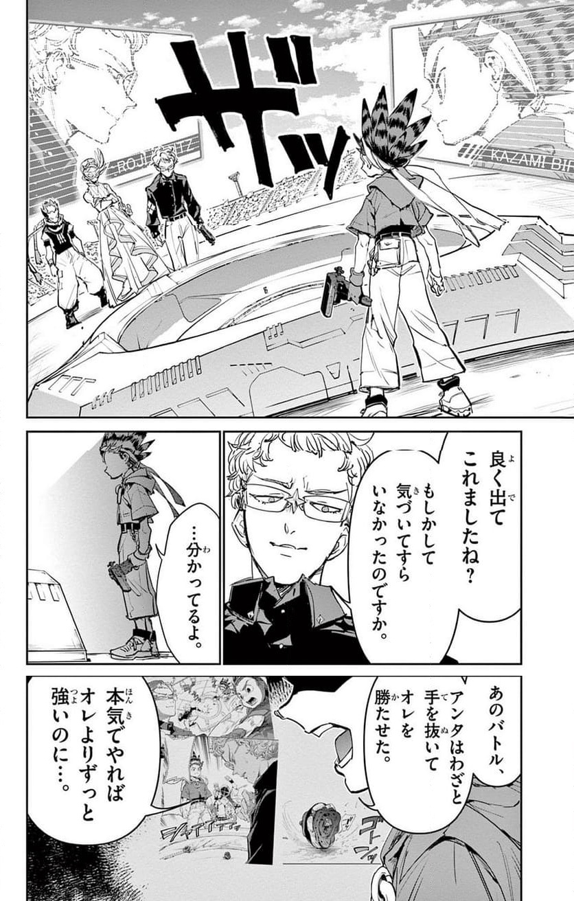 P6
