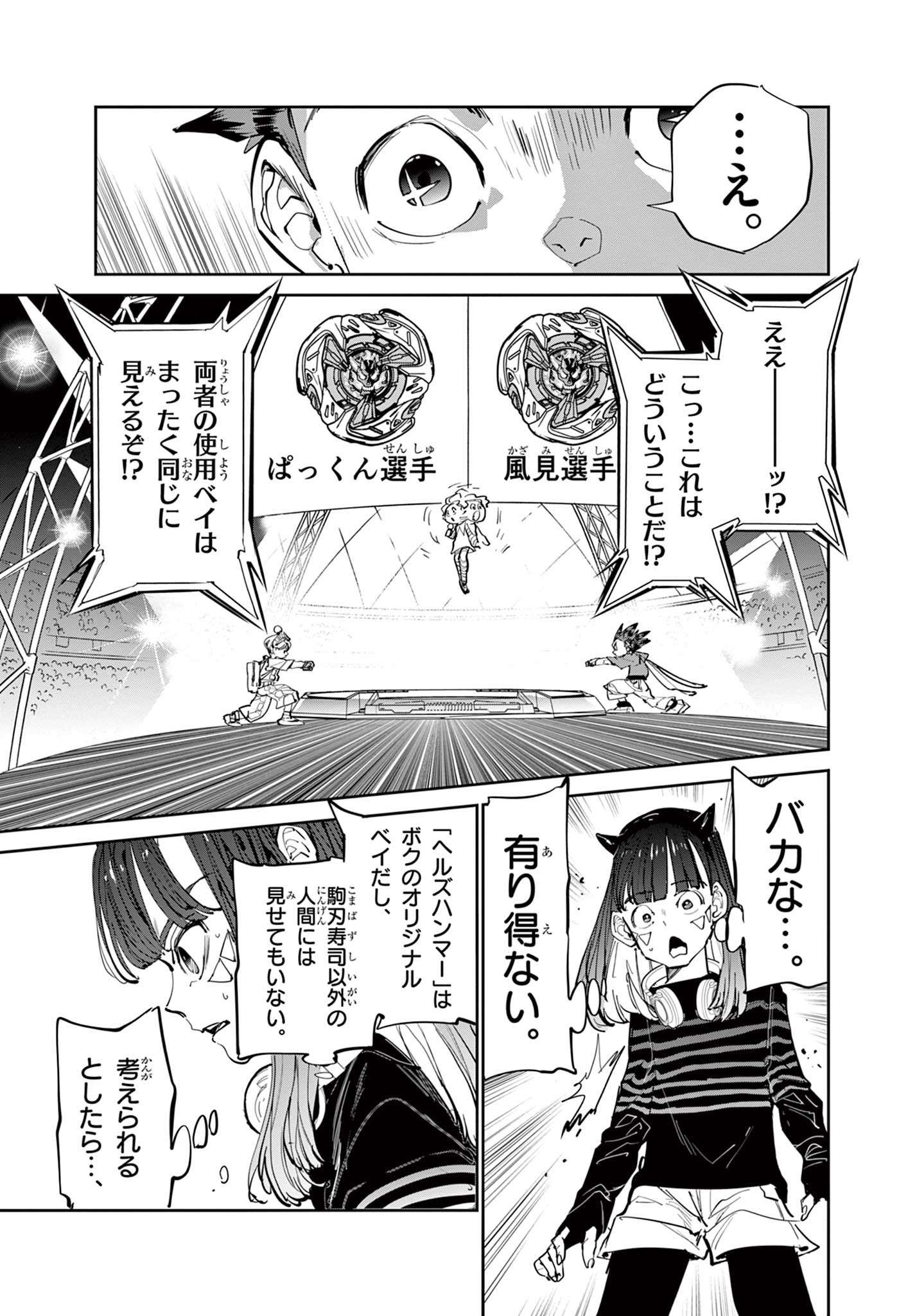 P23