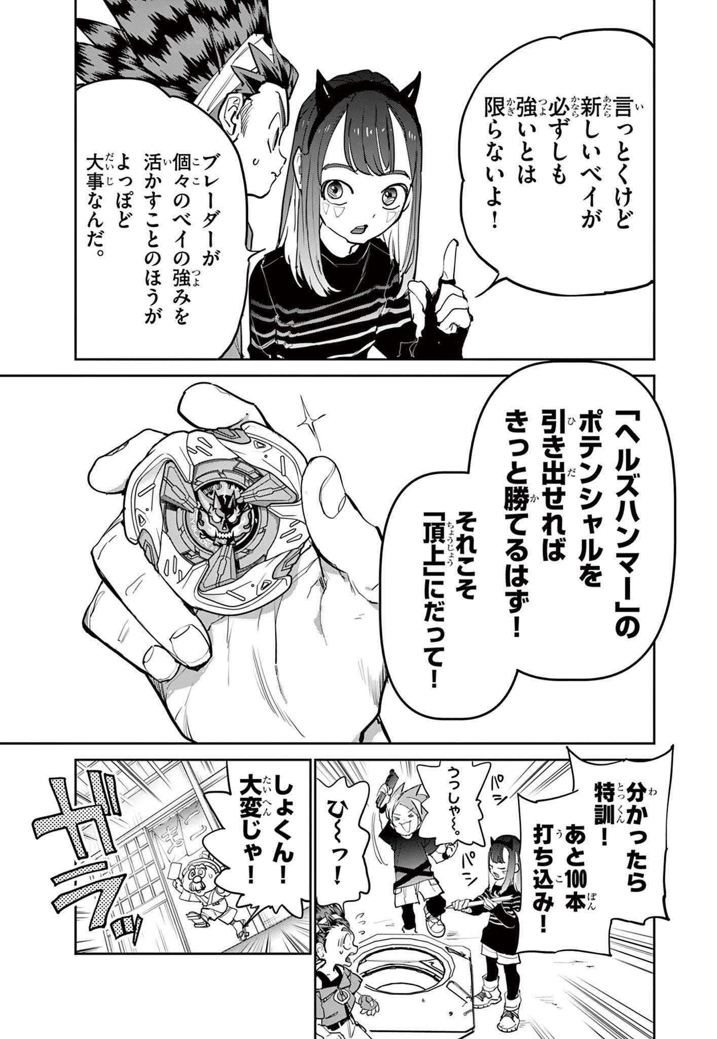 P3