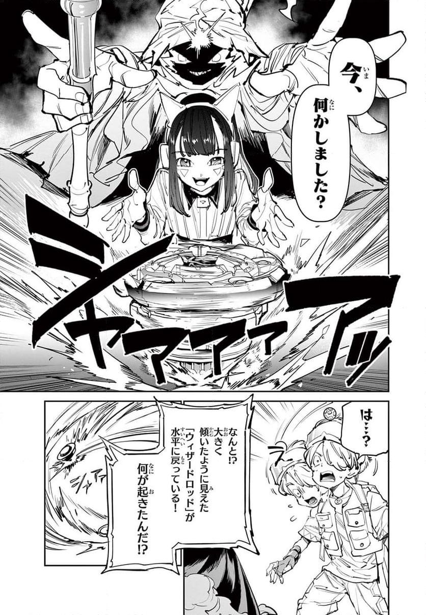 P19