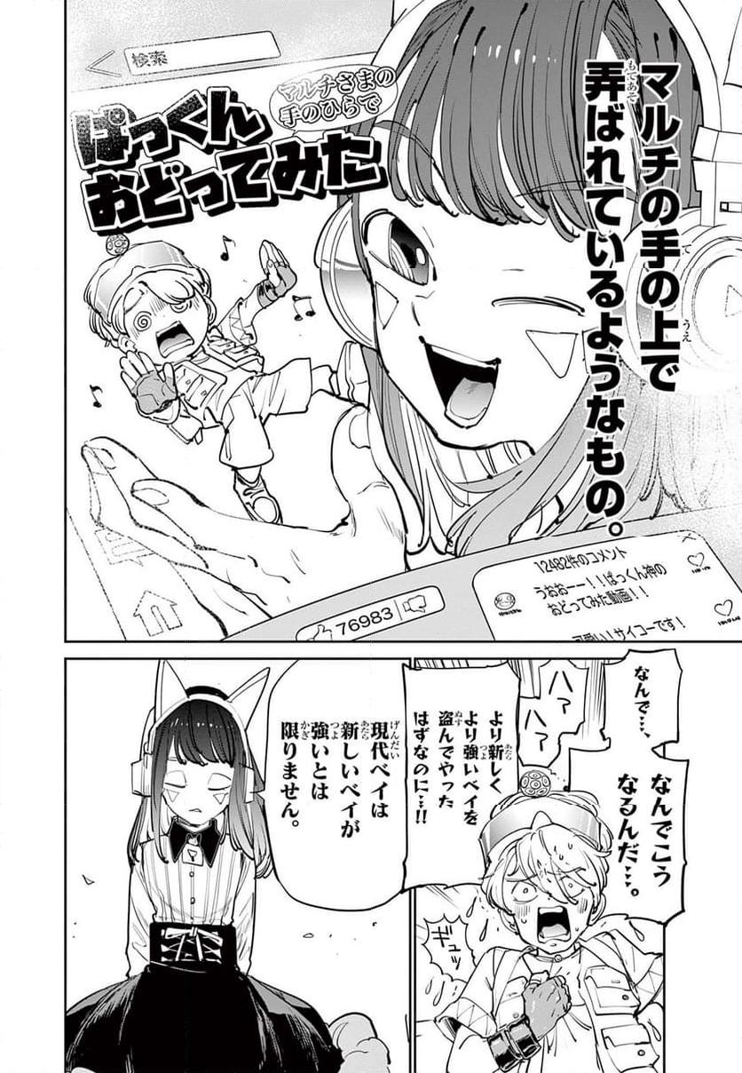 P22