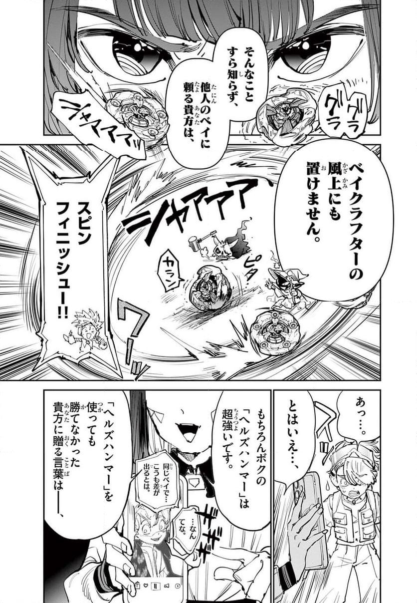 P23