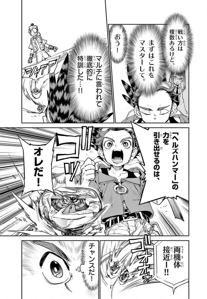 P7
