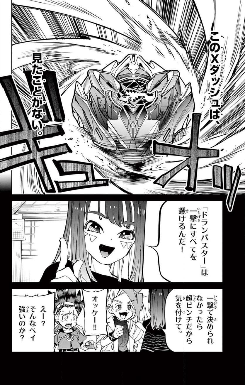 P22